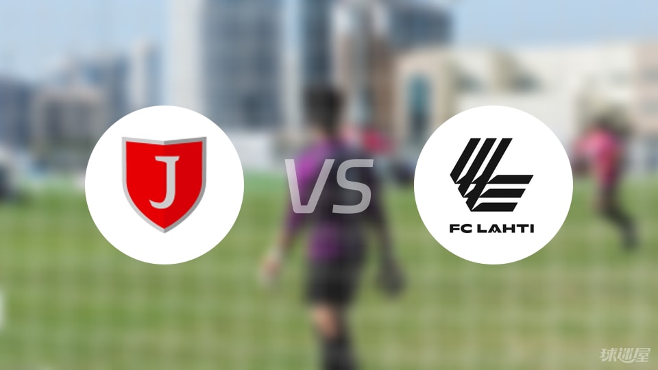 基柏vs拉赫蒂首发