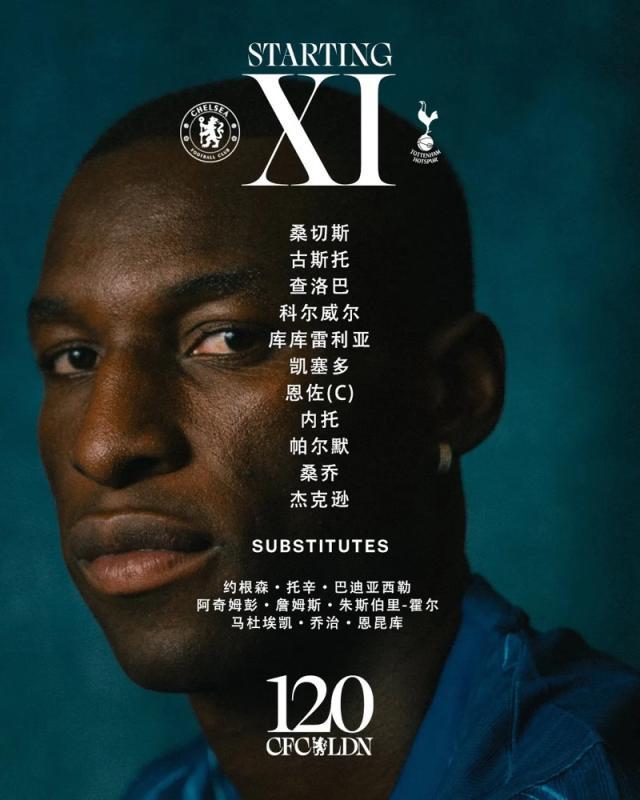 意昂体育官网-【英超】帕尔默助攻恩佐破门，切尔西1比0双杀热刺