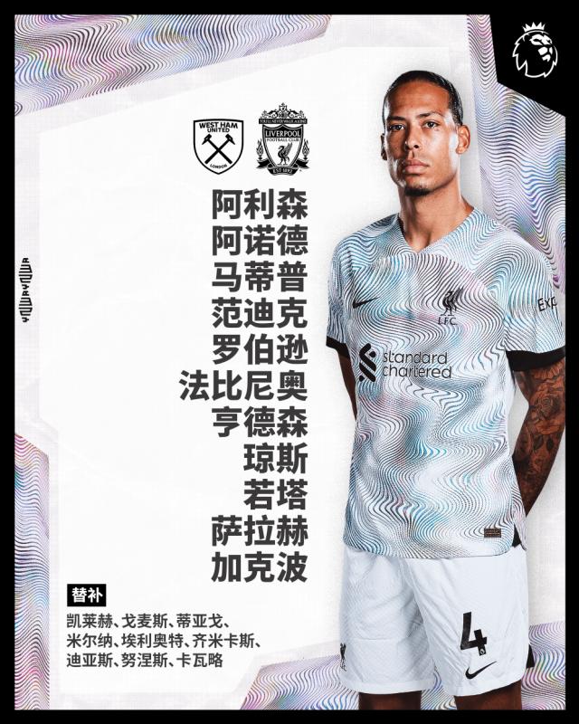 意昂体育平台官网-【英超】哈克波马蒂普破门，利物浦2比1逆转西汉姆