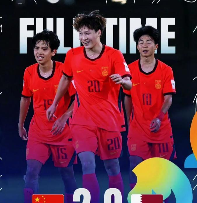 意昂体育-绝境逢生!U17国足2-0卡塔尔,21年耻辱魔咒终结!八强死磕沙特
